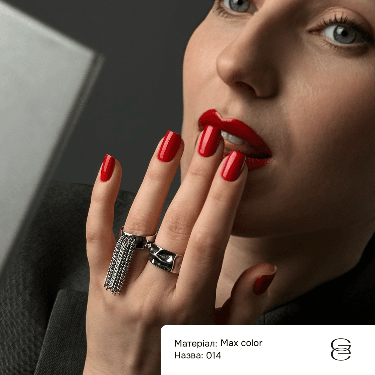 Гель-лак Gemely Max Color №14, 6 мл — 2