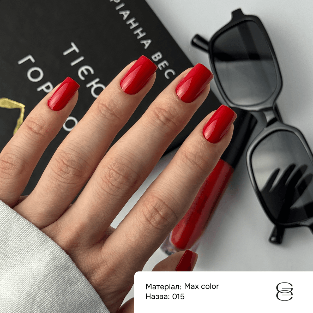 Гель-лак Gemely Max Color №15, 6 мл — 2