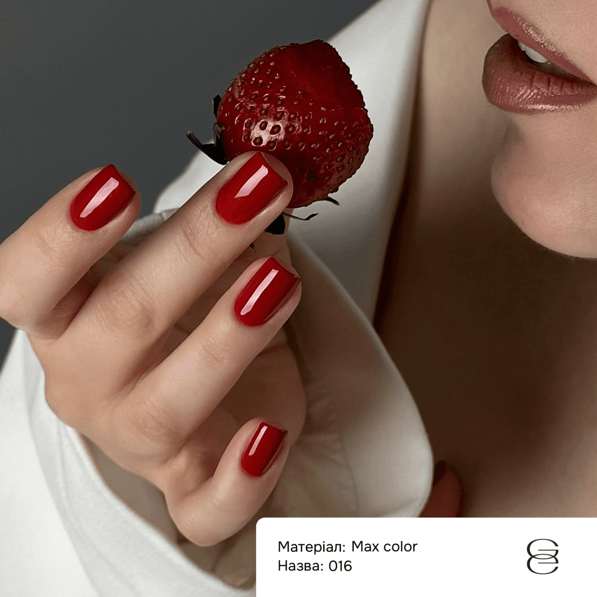 Гель-лак Gemely Max Color №16, 10 мл — 2