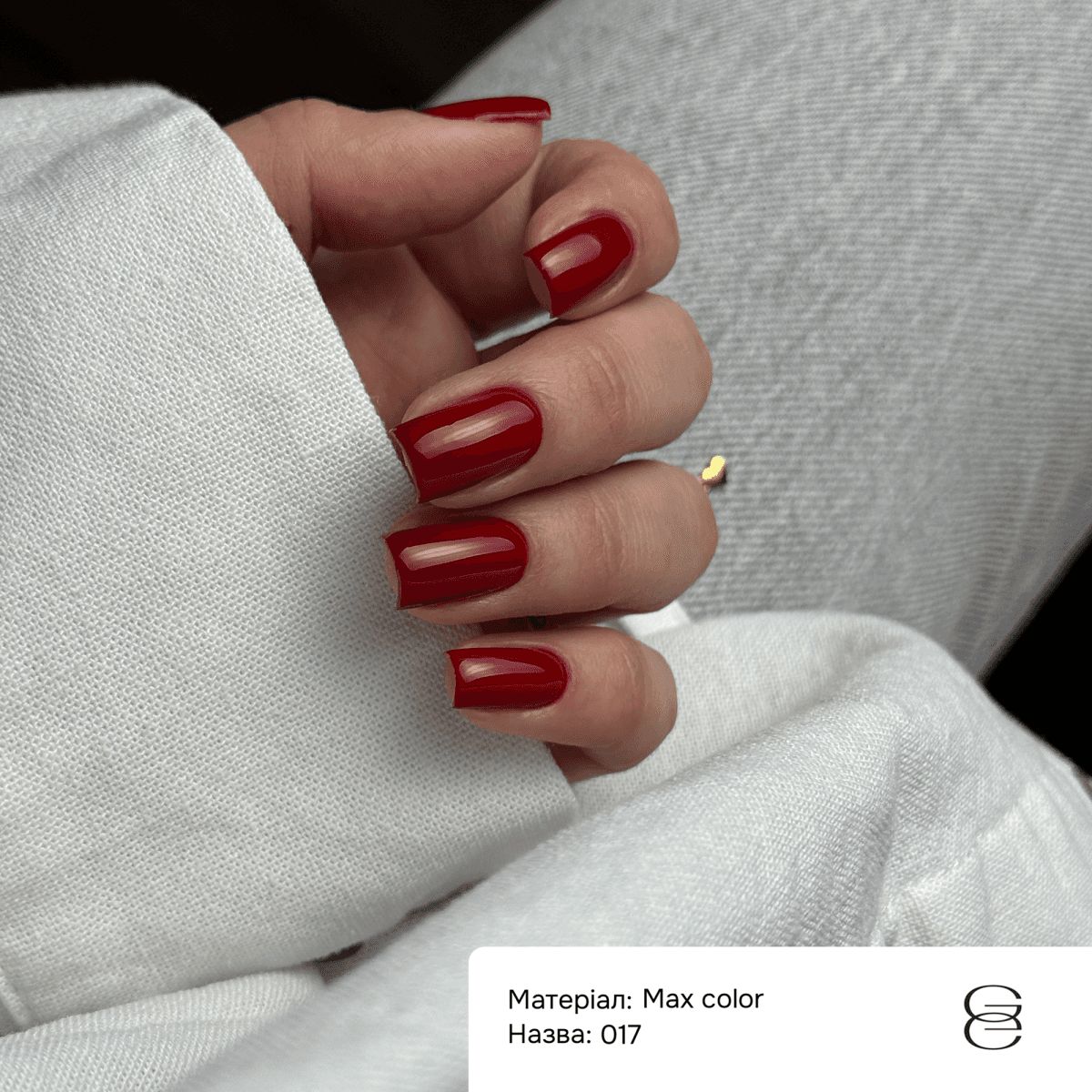 Гель-лак Gemely Max Color №17, 10 мл — 2