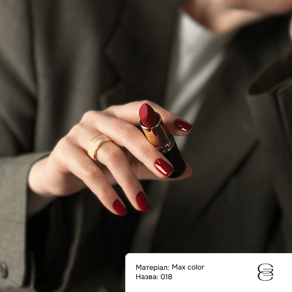 Гель-лак Gemely Max Color №18, 10 мл — 2