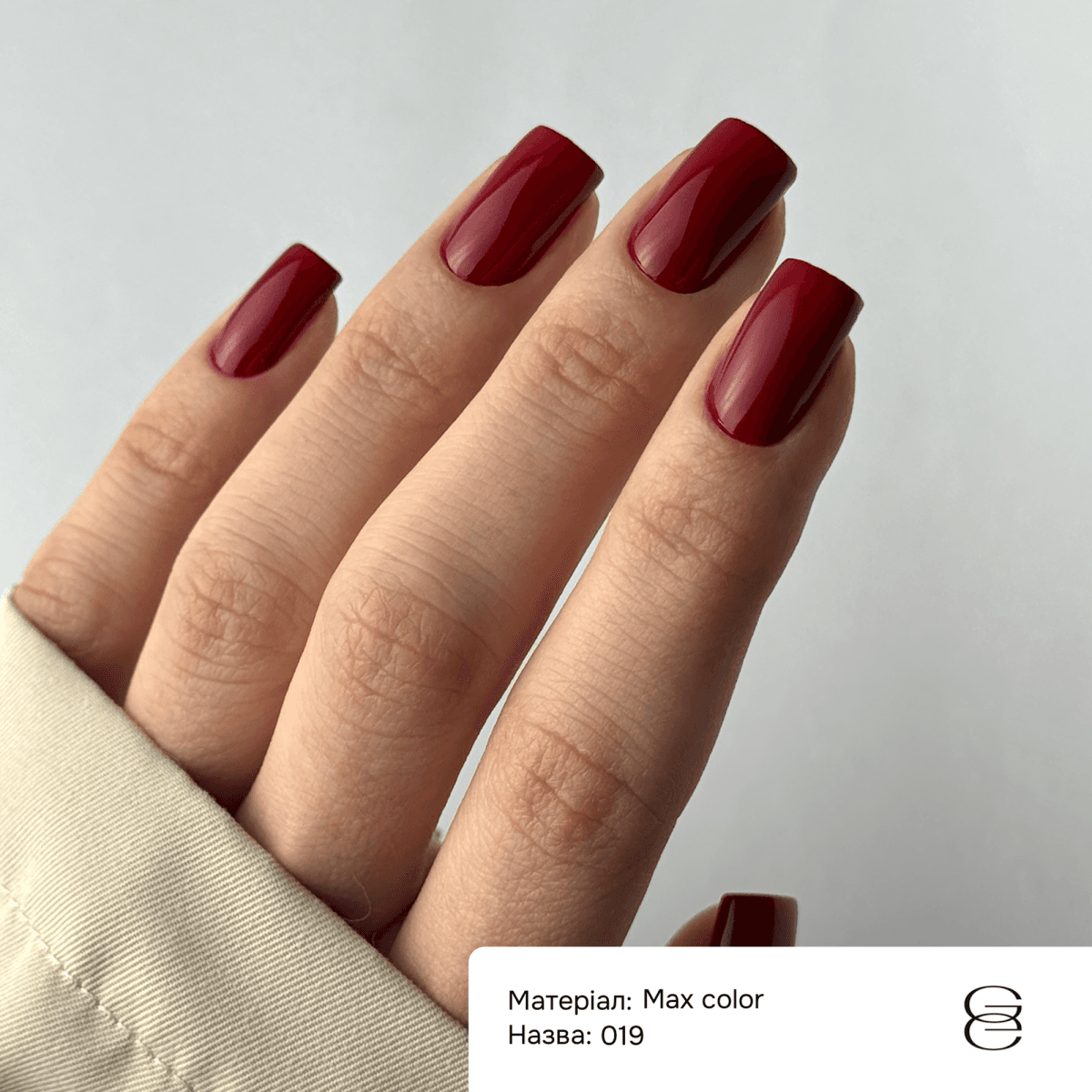 Гель-лак Gemely Max Color №19, 10 мл — 2