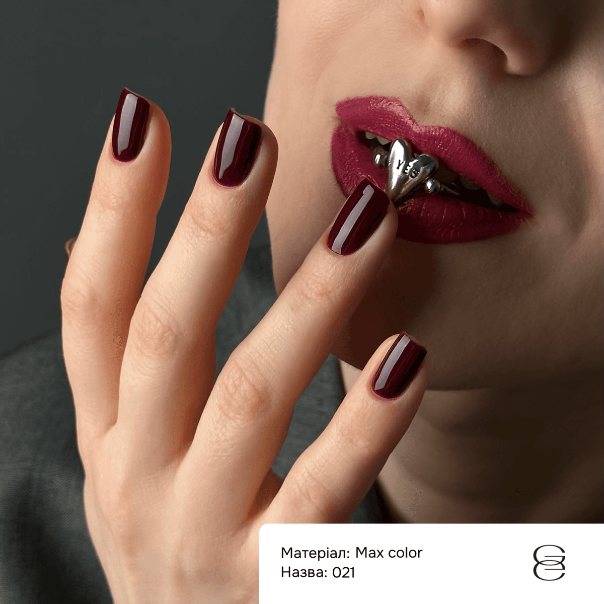 Гель-лак Gemely Max Color №21, 10 мл — 2