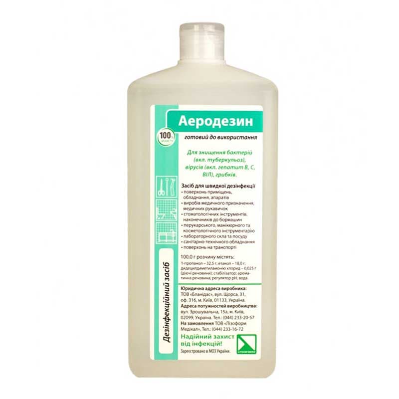 Аеродезин - засіб для швидкої дезінфекції хірургічних інструментів і поверхонь, 1000 мл — фото 1