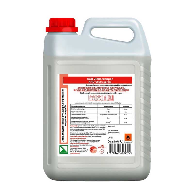 АХД 2000 Експрес - засіб для дезінфекції рук, шкіри та медичних приладів, 5 л — фото 1