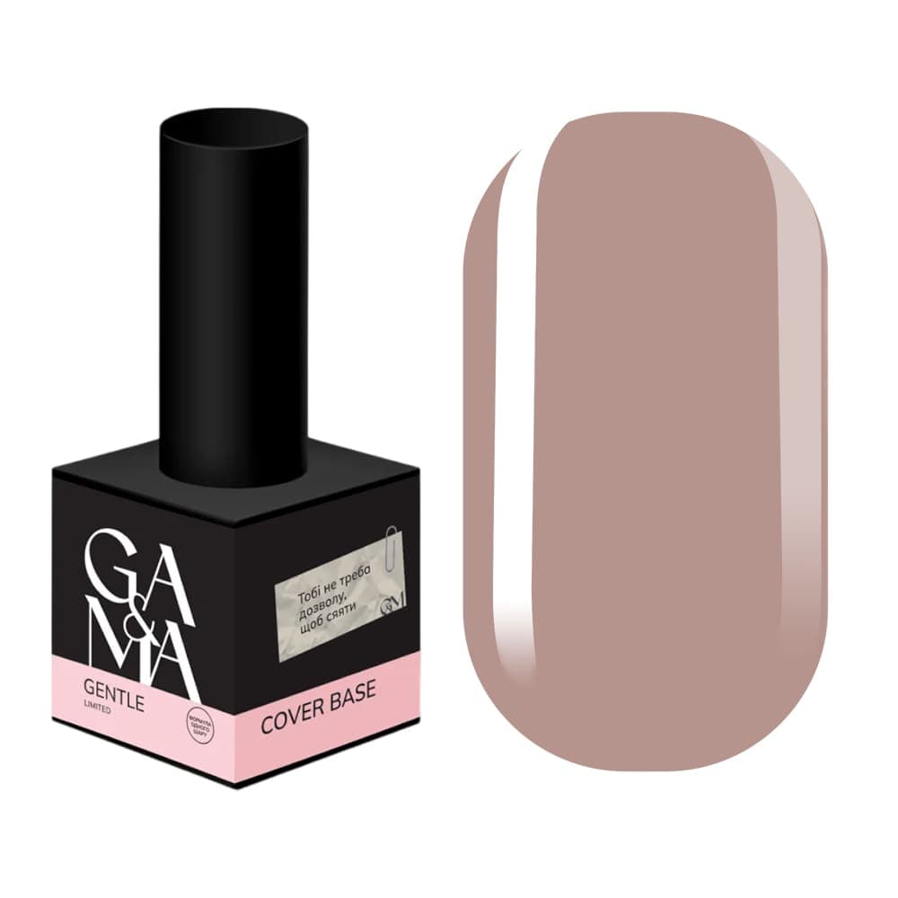База камуфлююча Ga&Ma Gentle Limited, 15 мл — фото 1
