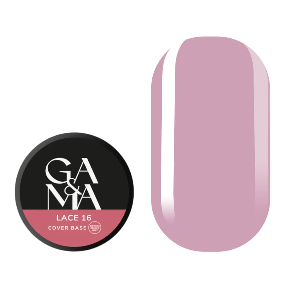 База камуфлююча Ga&Ma №16 lace (формула одного шару), 30 мл — фото 1