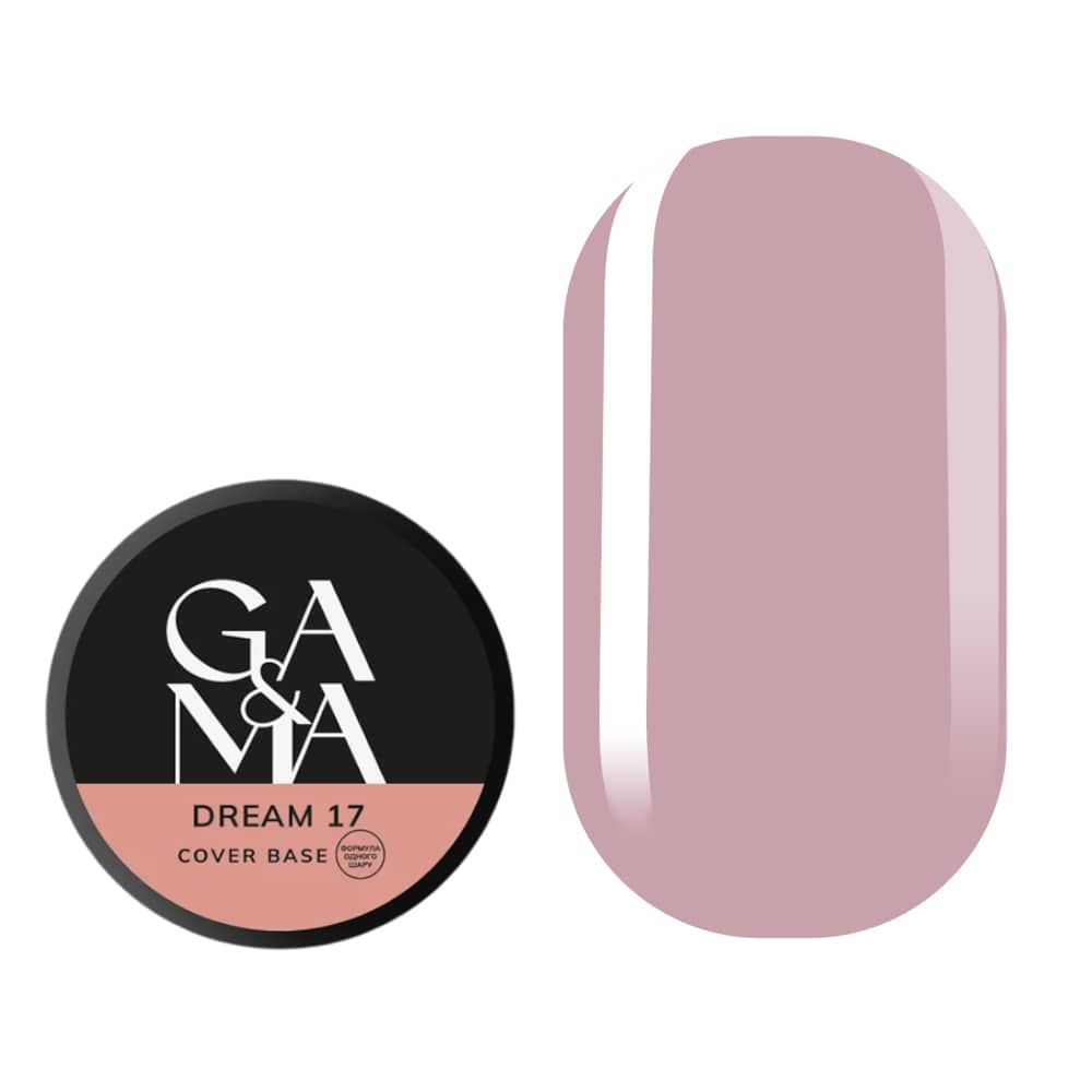 База камуфлююча Ga&Ma №17 Dream (формула одного шару), 30 мл — фото 1