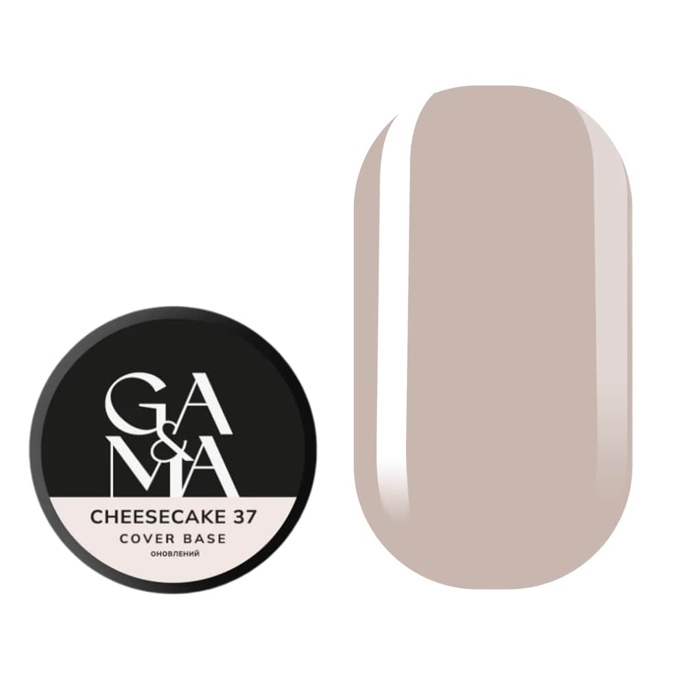 База камуфлююча Ga&Ma №37 Cheesecake, 30 мл — фото 1
