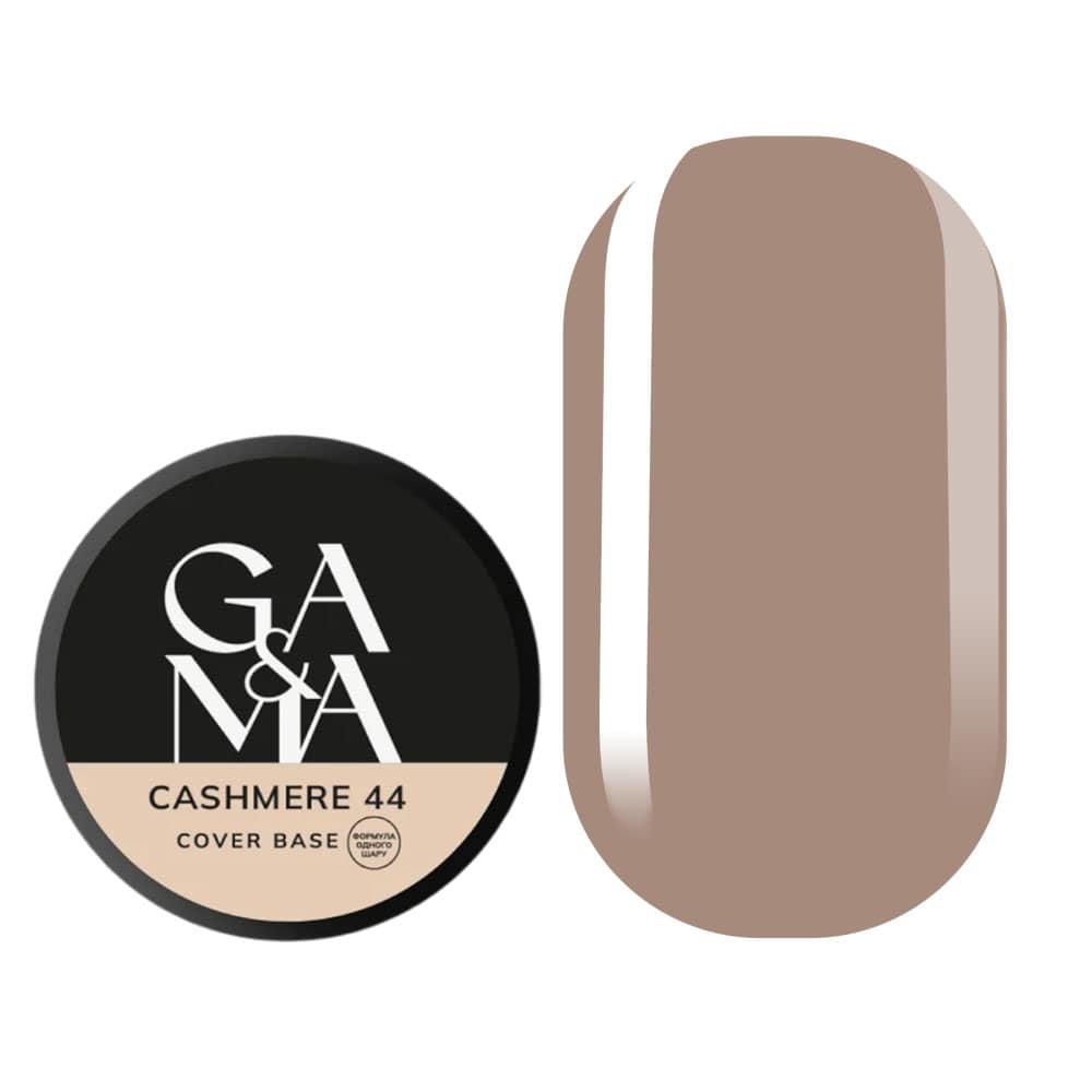 База камуфлююча Ga&Ma №44 Cashmere, 30 мл