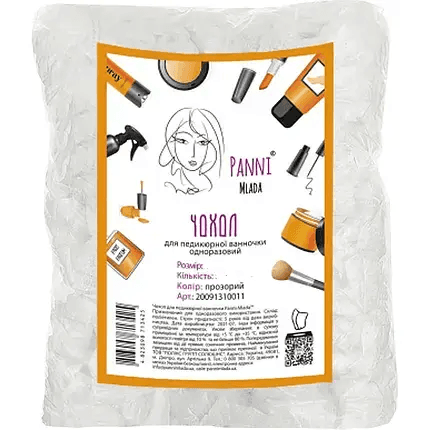 Чохол для пед.2 резинки 80/80 — фото 1