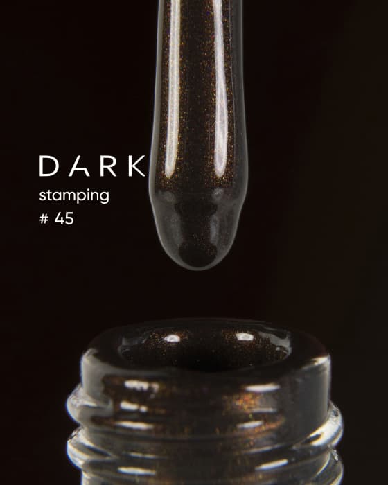 DARK Stamping polish коричневий металлік №45, 8 мл