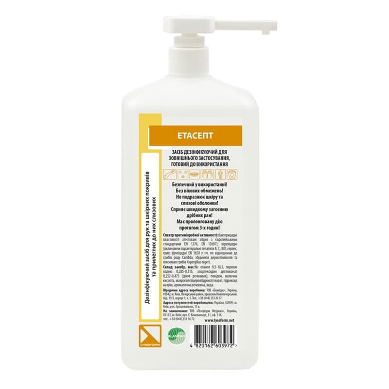 Етасепт для обробки рук та шкіри, 1 л — фото 1