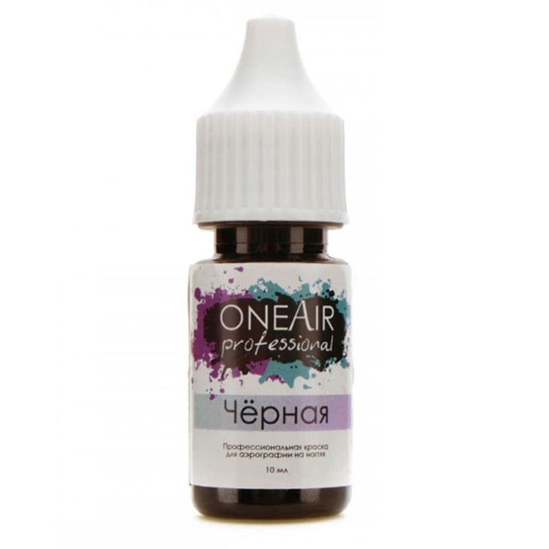 Фарба для аерографа OneAir, чорна 10 мл