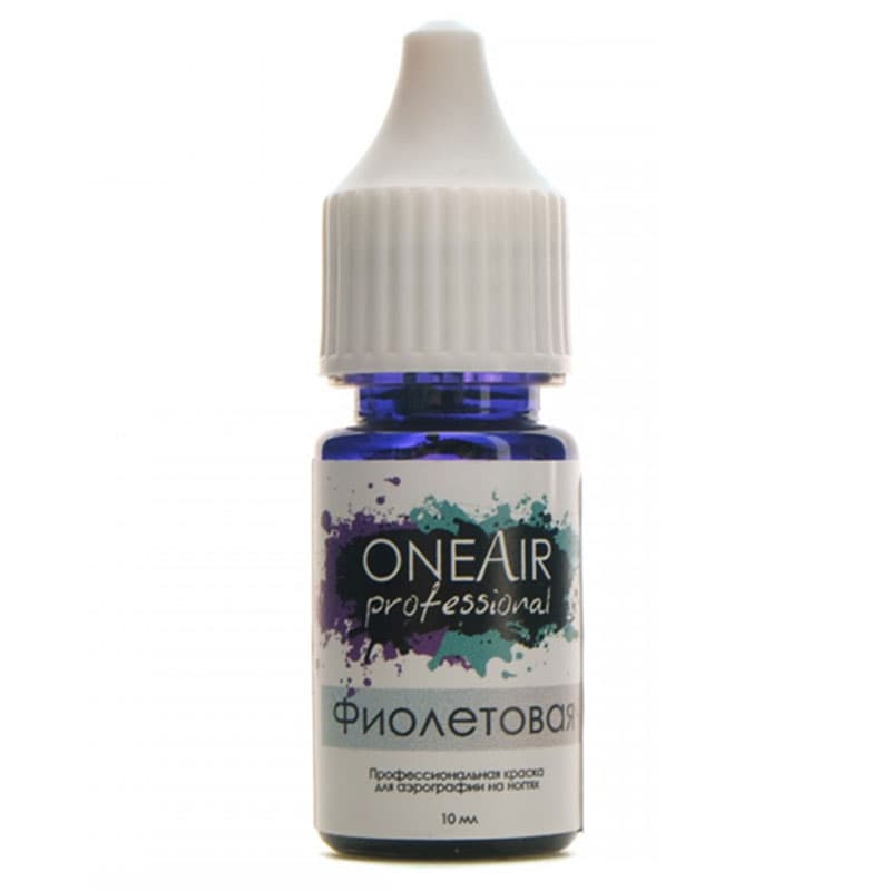 Фарба для аерографа OneAir, фіолетова неонова 10 мл