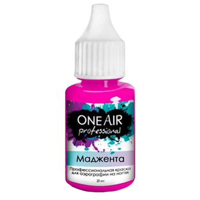 Фарба для аерографа OneAir, маджента 10 мл
