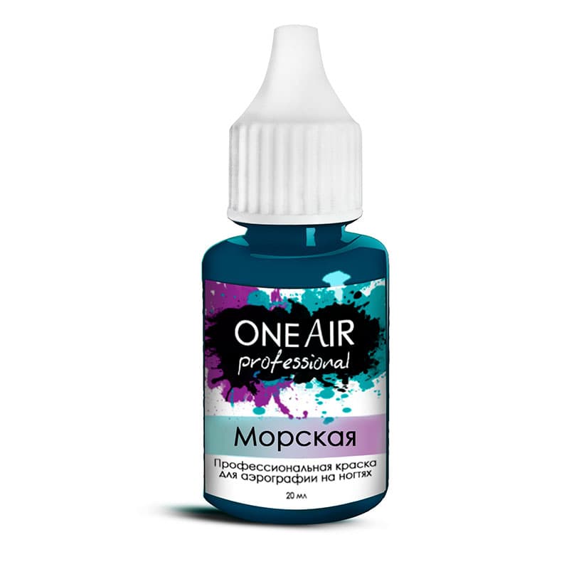 Фарба для аерографа OneAir, морська 10 мл