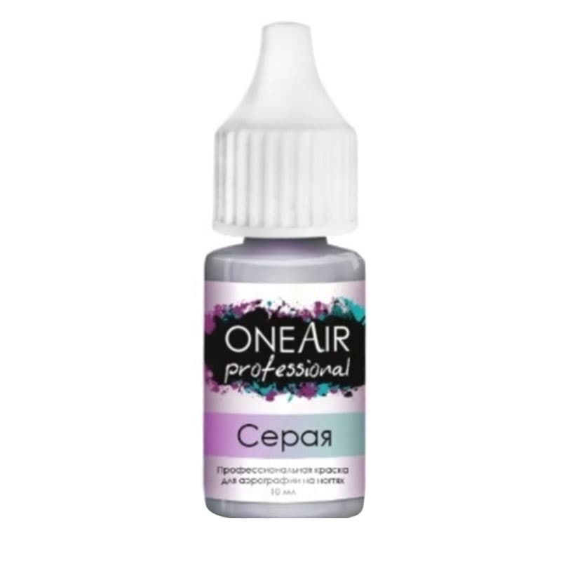 Фарба для аерографа OneAir, сіра 10 мл