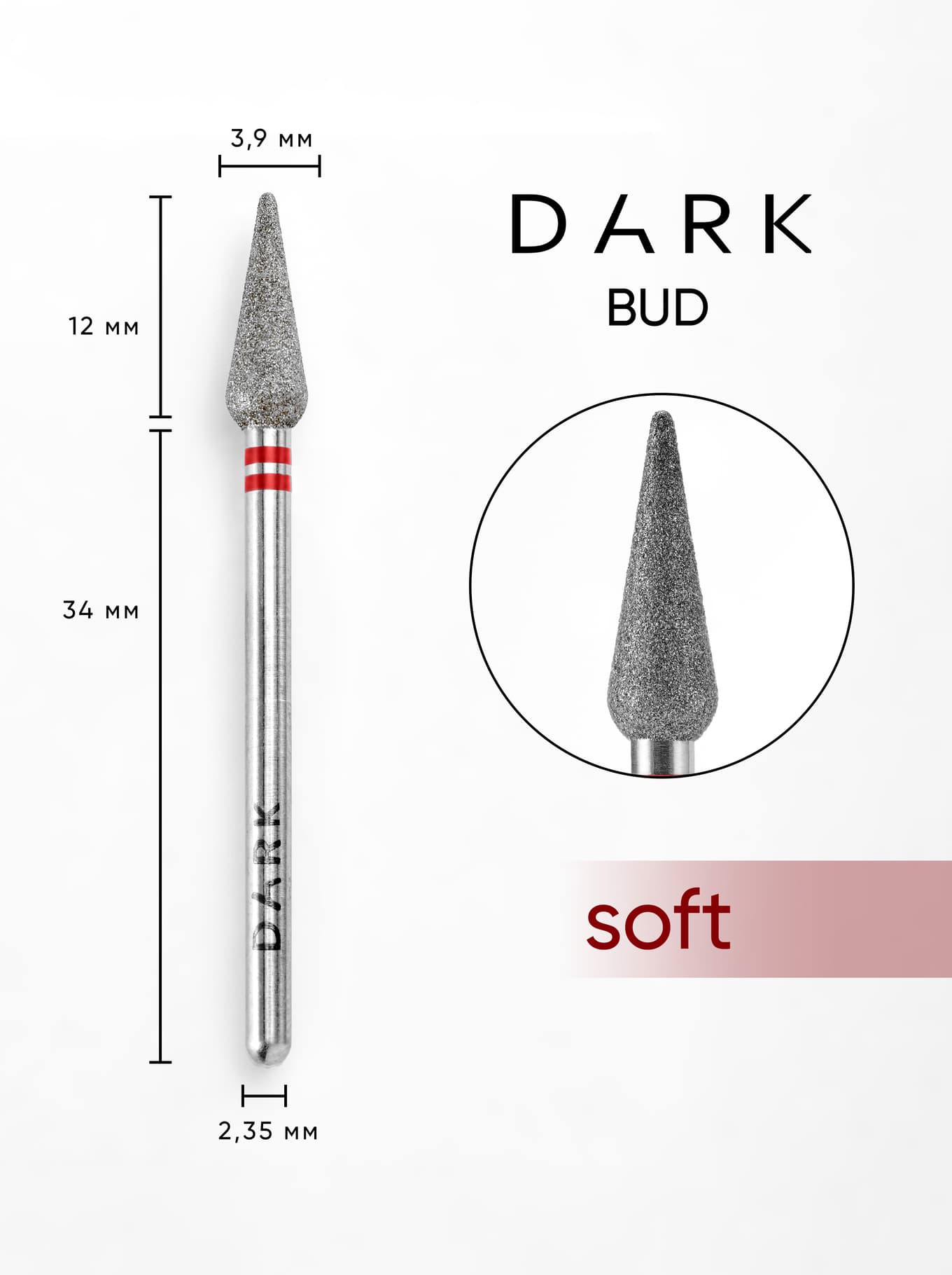 Фреза алмазная Dark, почка красная — фото 1