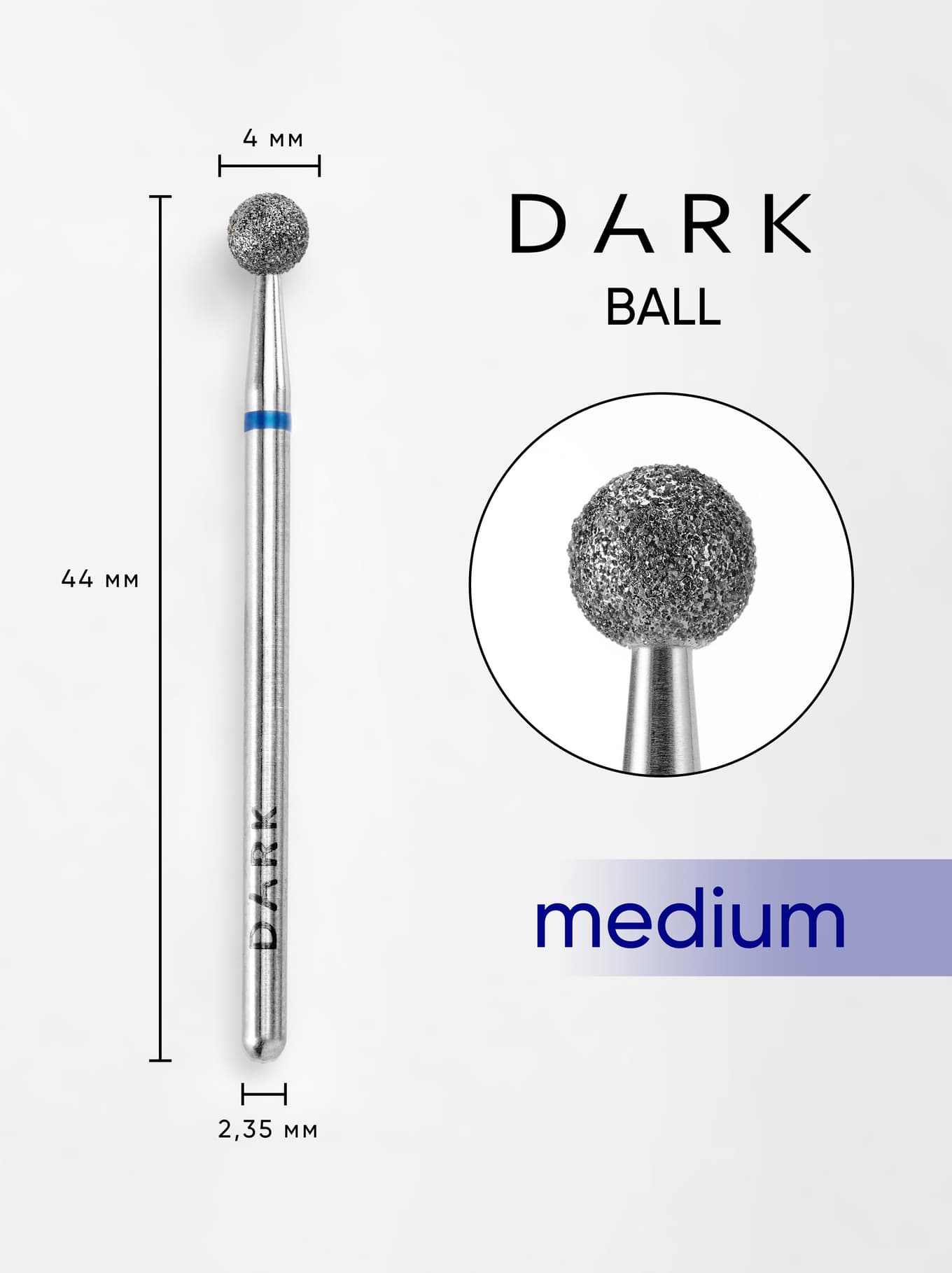 Фреза алмазная Dark, шар, 4 мм, синяя — фото 1