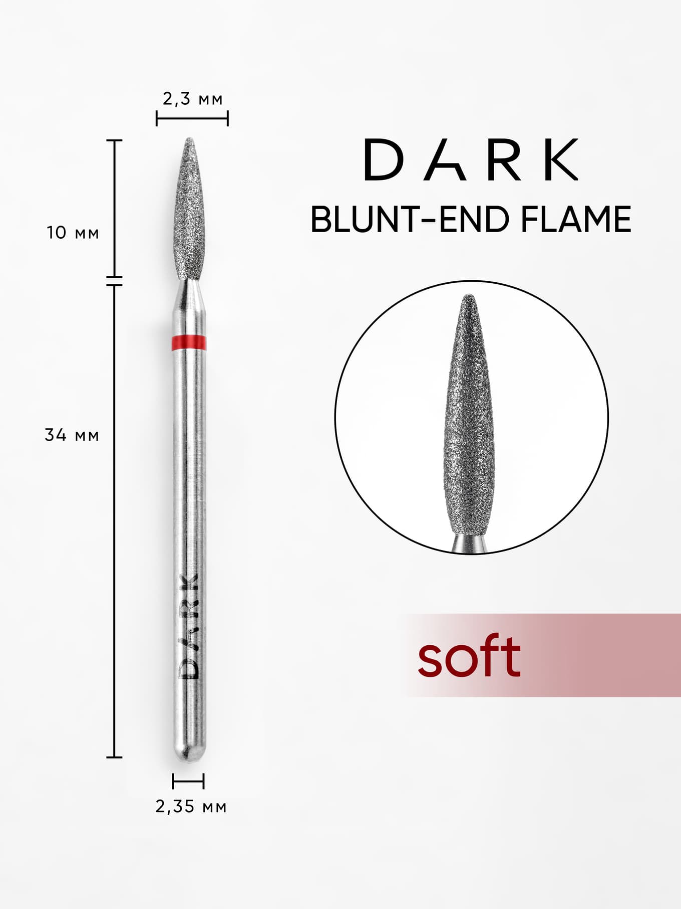Фреза алмазная Dark, тупое пламя, 2.3*10 мм, красная — фото 1