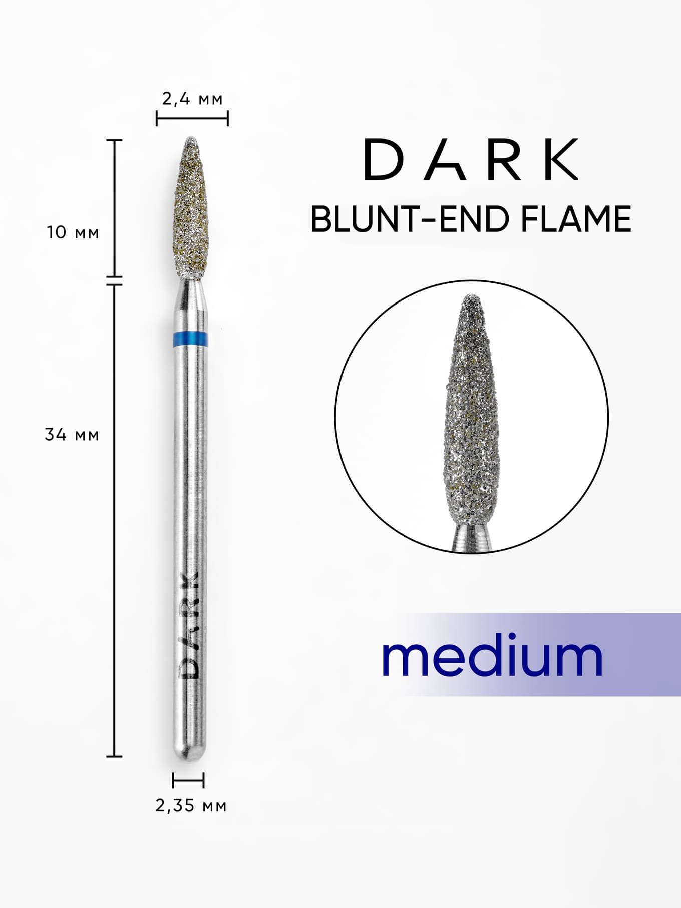 Фреза алмазная Dark, тупое пламя, 2.4*10 мм, синяя — фото 1