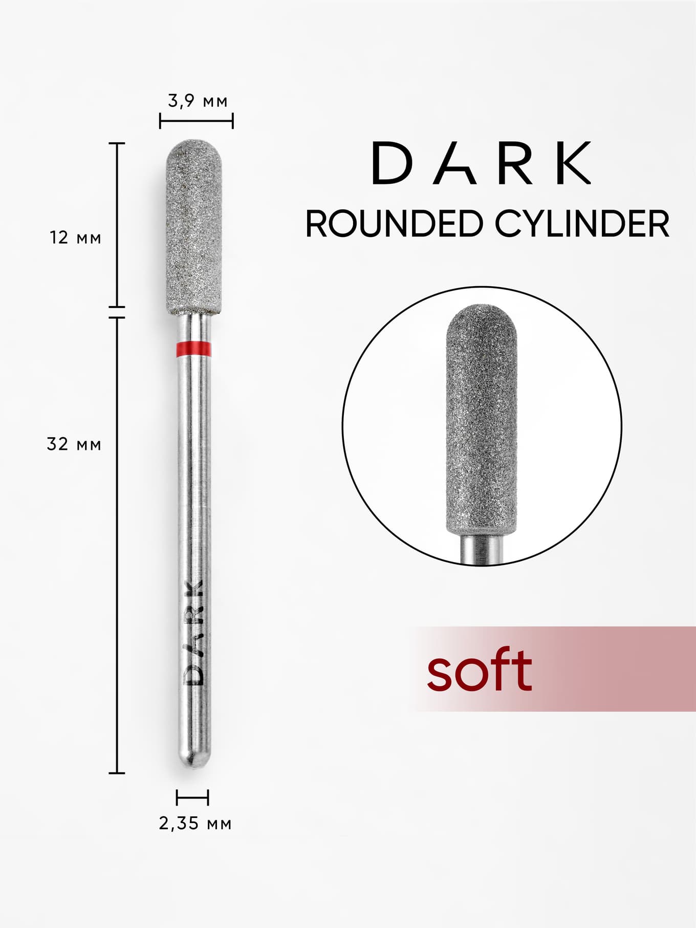Фреза алмазная Dark, закругленный цилиндр, 3.9*12 мм, красная — фото 1