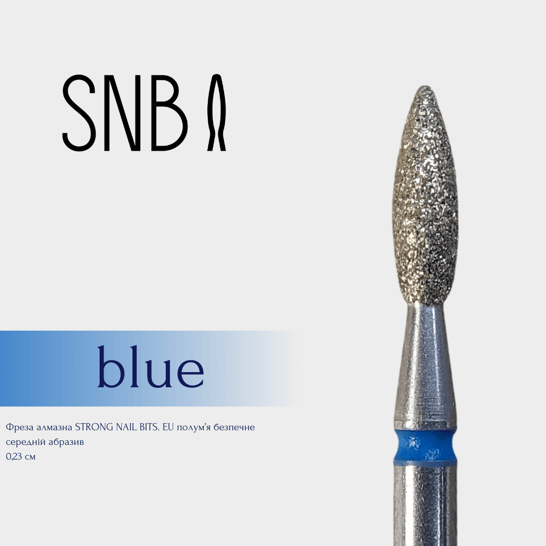 Фреза алмазная STRONG NAIL BITS. EU "пламя безопасное" синяя 0,23 см