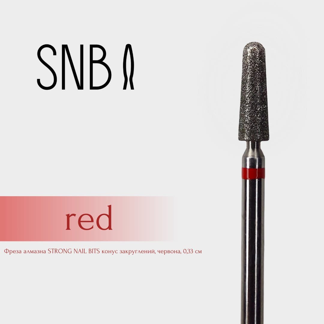 Фреза алмазна STRONG NAIL BITS конус закруглений червоний 0,33 мм — фото 1