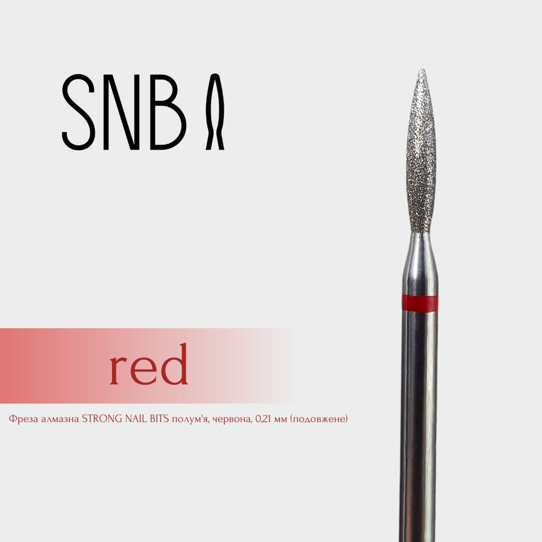 Фреза алмазна STRONG NAIL BITS полум'я червоне 0,21 мм (подовжене) — фото 1