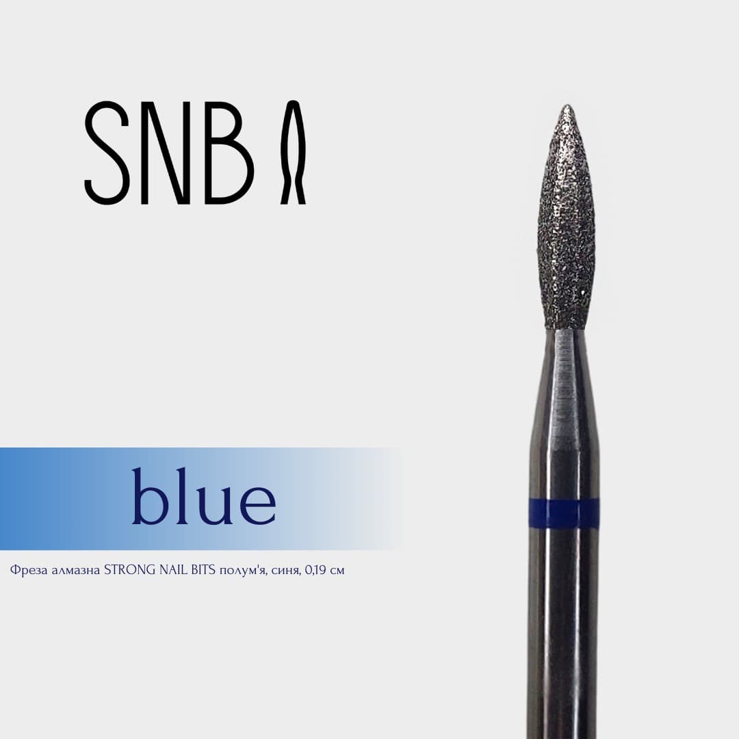 Фреза алмазна STRONG NAIL BITS полум'я, синя, 0,19 см