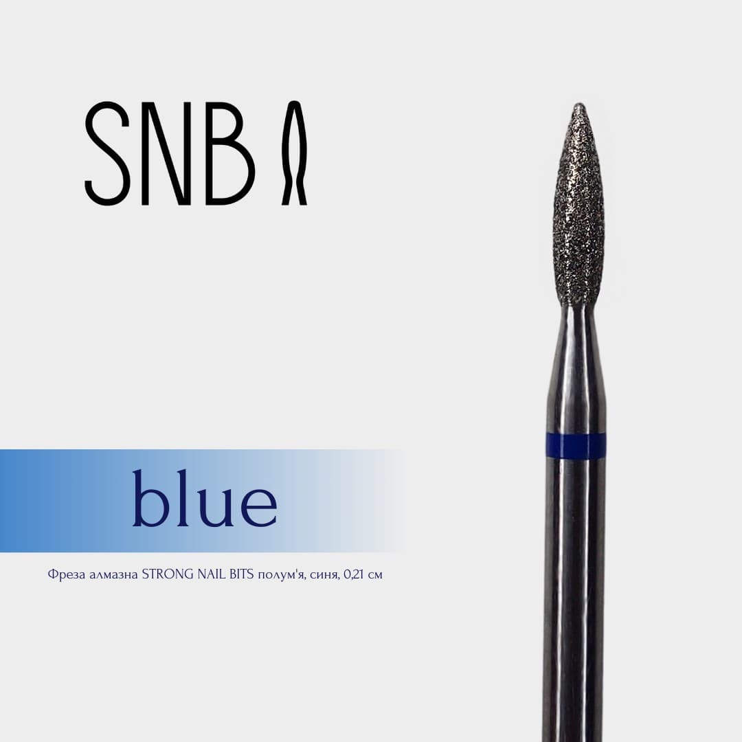 Фреза алмазна STRONG NAIL BITS полум'я синє 0,21 мм