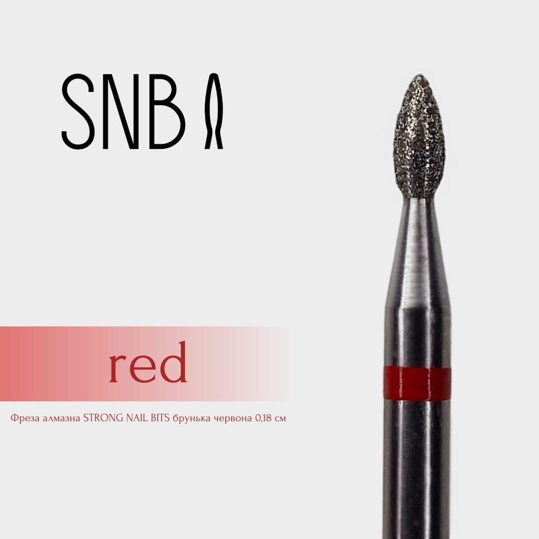 Фреза алмазна STRONG NAIL BITS брунька червона 0,18 мм