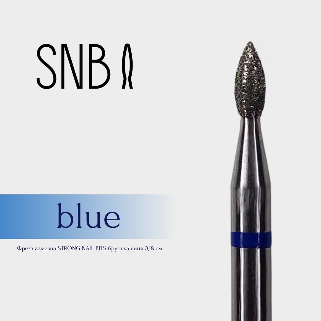 Фреза алмазна STRONG NAIL BITS брунька синя 0,18 мм — фото 1