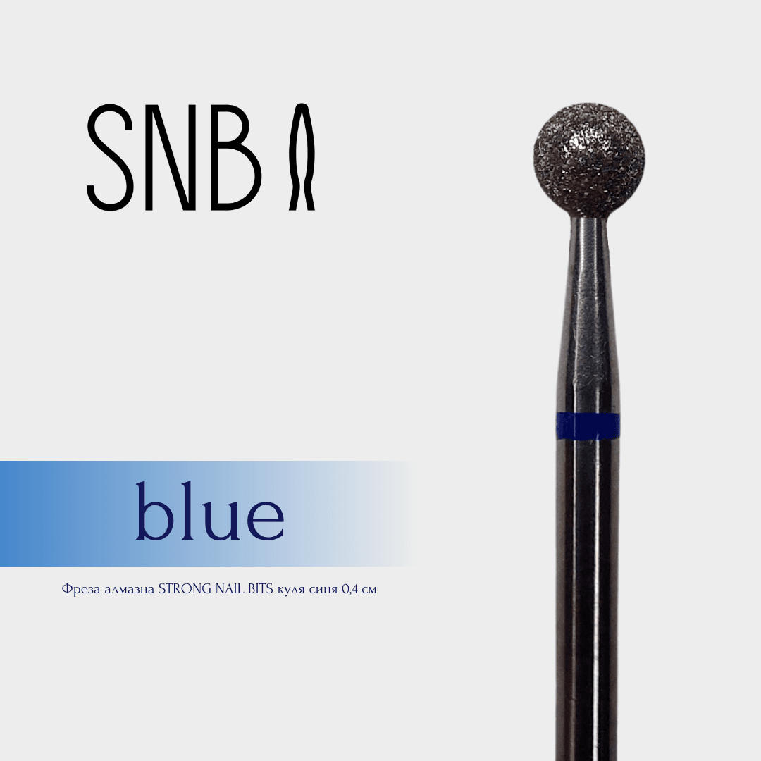 Фреза алмазна STRONG NAIL BITS куля синя 0,40 мм — фото 1
