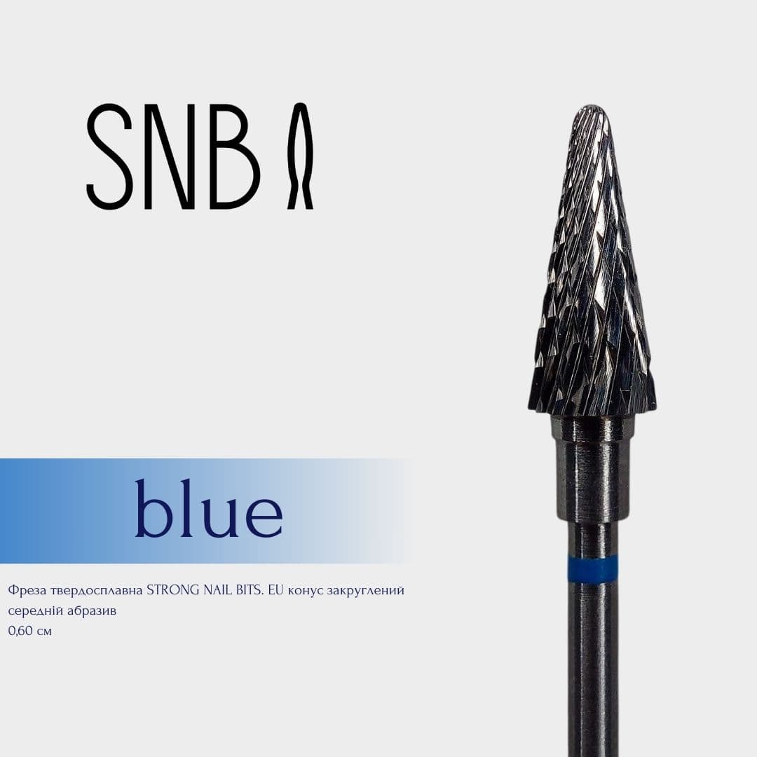 Фреза твердосплавна STRONG NAIL BITS. EU конус закруглений синя 0,60 см — фото 1