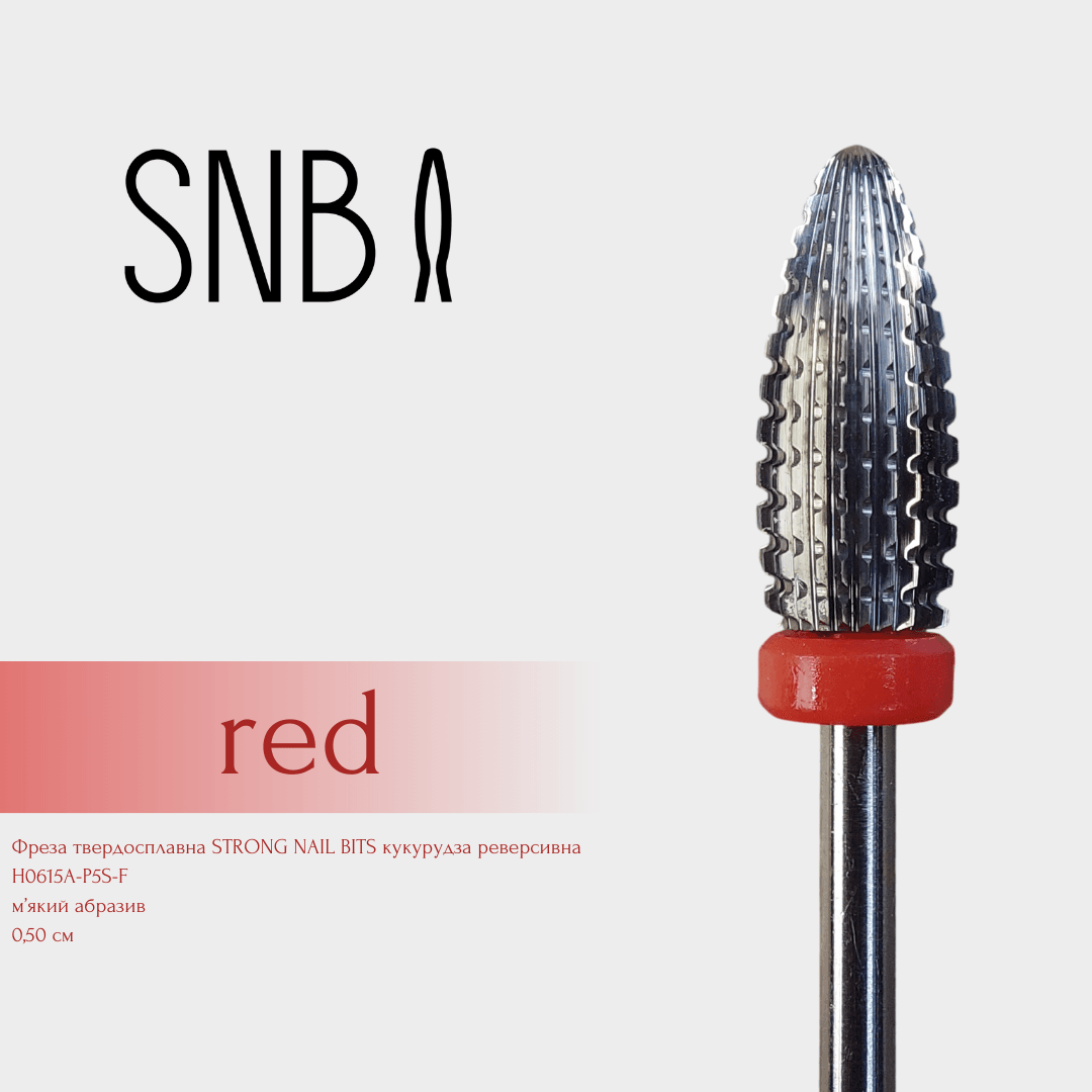 Фреза твердосплавная STRONG NAIL BITS (H0615A-P5S-F) кукуруза красная реверсивная 0,50 см — фото 1