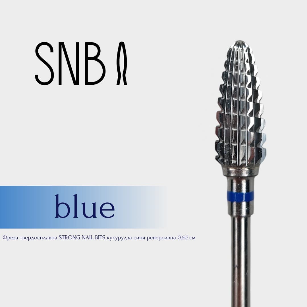 Фреза твердосплавна STRONG NAIL BITS кукурудза синя реверсивна 0,60 см — фото 1