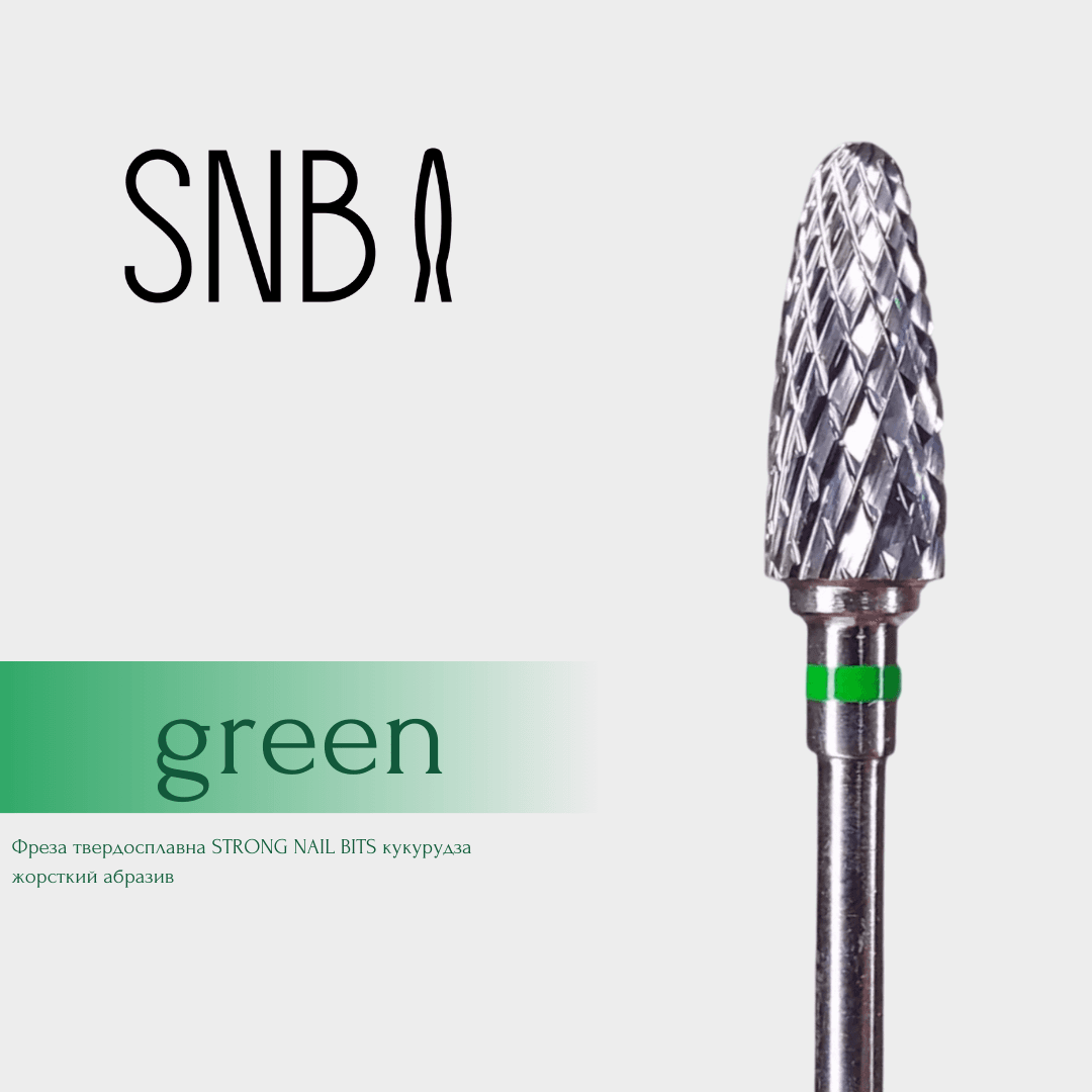 Фреза твердосплавна STRONG NAIL BITS кукурудза зелена — фото 1