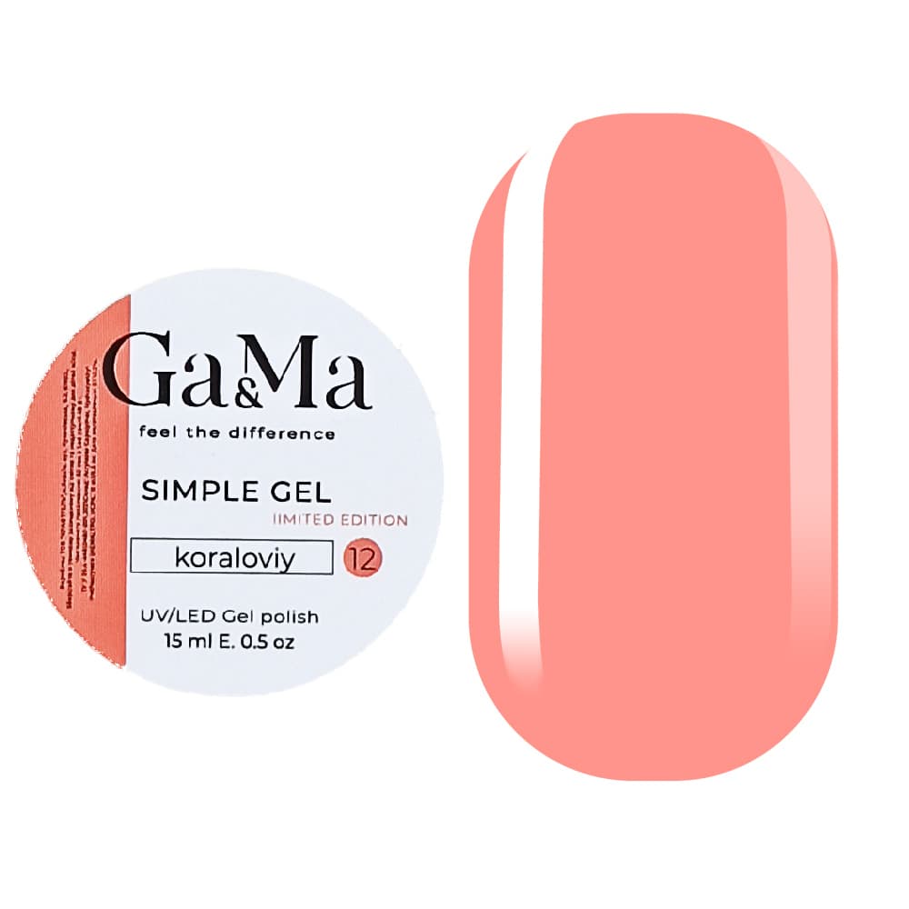 Гель Ga&Ma Simple gel №12 кораловий, 15 мл