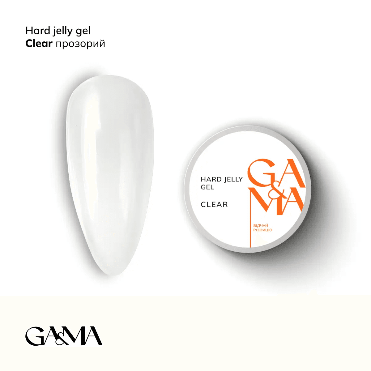 Гель-желе Ga&Ma Hard Jelly gel, clear, 30 мл — фото 1
