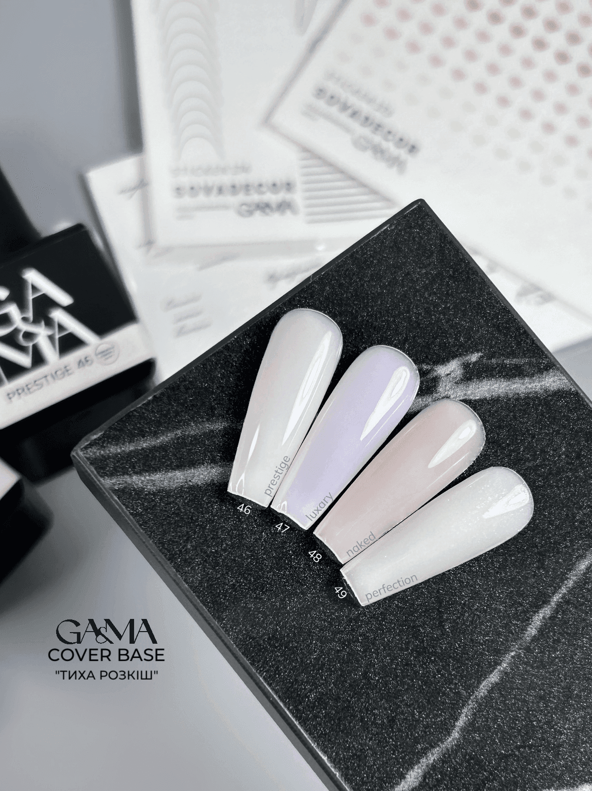 Колекція Ga&Ma Cover Base "Тиха розкіш" (4 шт по 15 мл) + наклейки SOVADECOR