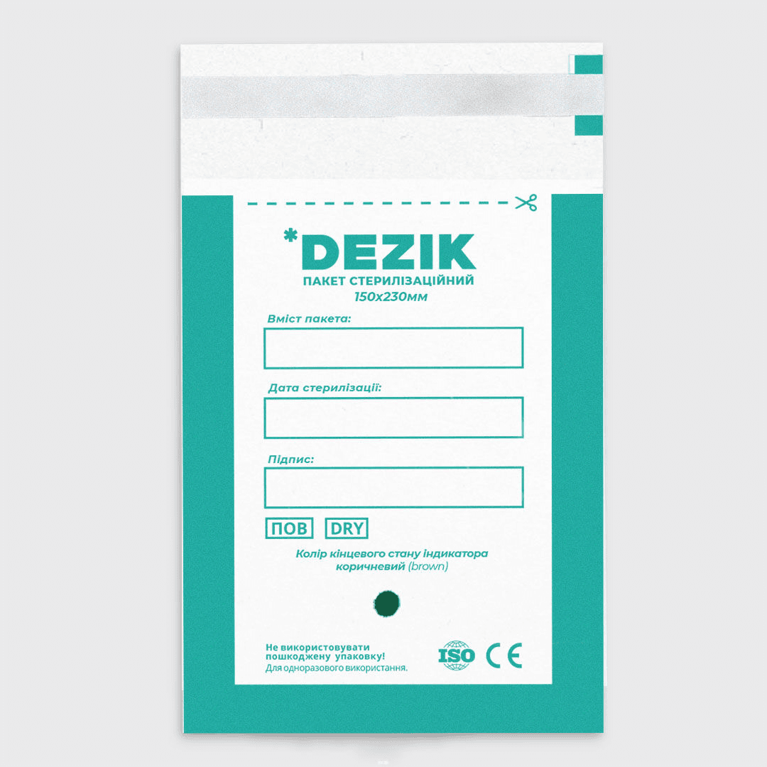Крафт-пакети Dezik прозорі для парової, повітряної стерилізації індикатор 4 кл, 150х230 мм, 100 шт