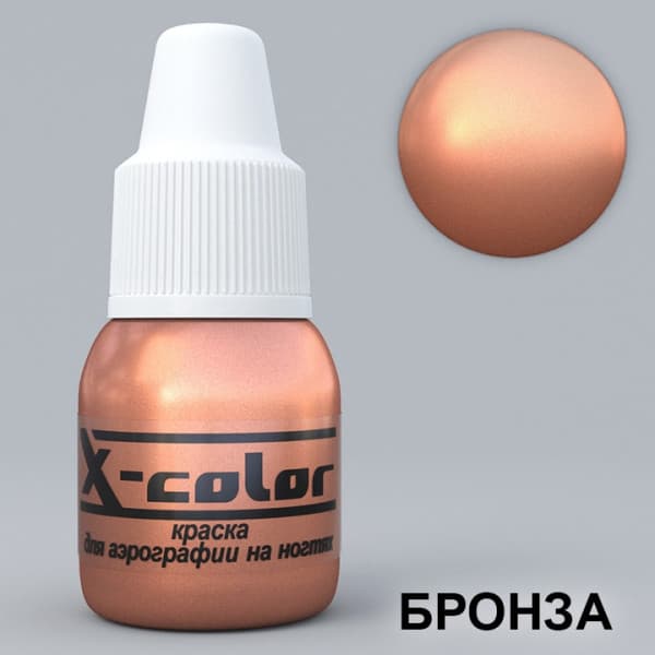 Фарба для аерографа X-Color бронза №36 , 6 мл