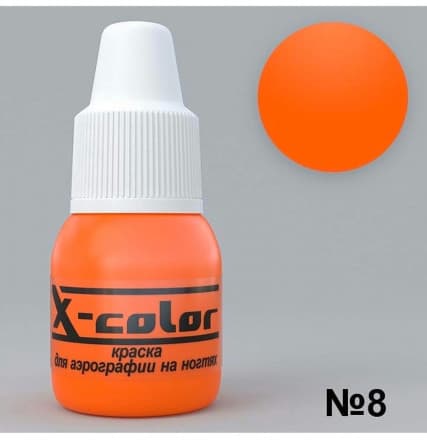 Фарба для аерографа X-Color помаранчева №8 , 6 мл