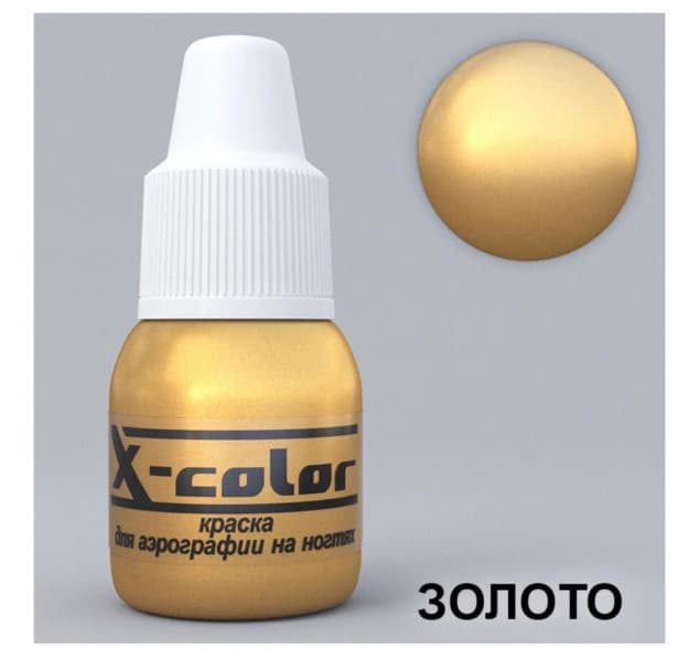 Фарба для аерографа X-Color золото №35 , 6 мл