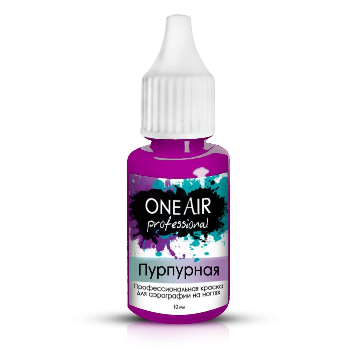 Фарба OneAir пурпурна 10 мл