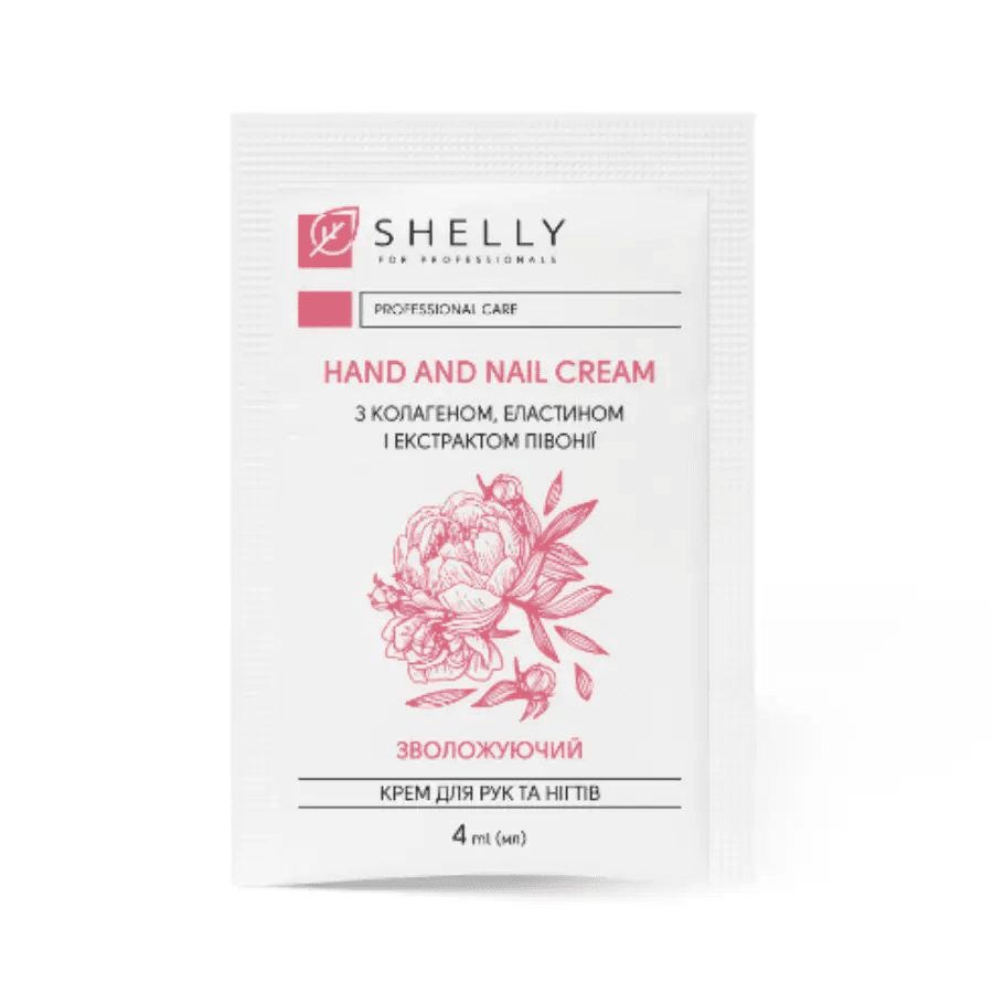 Крем для рук і нігтів з колагеном, еластином та екстрактом півонії Shelly, 4 мл