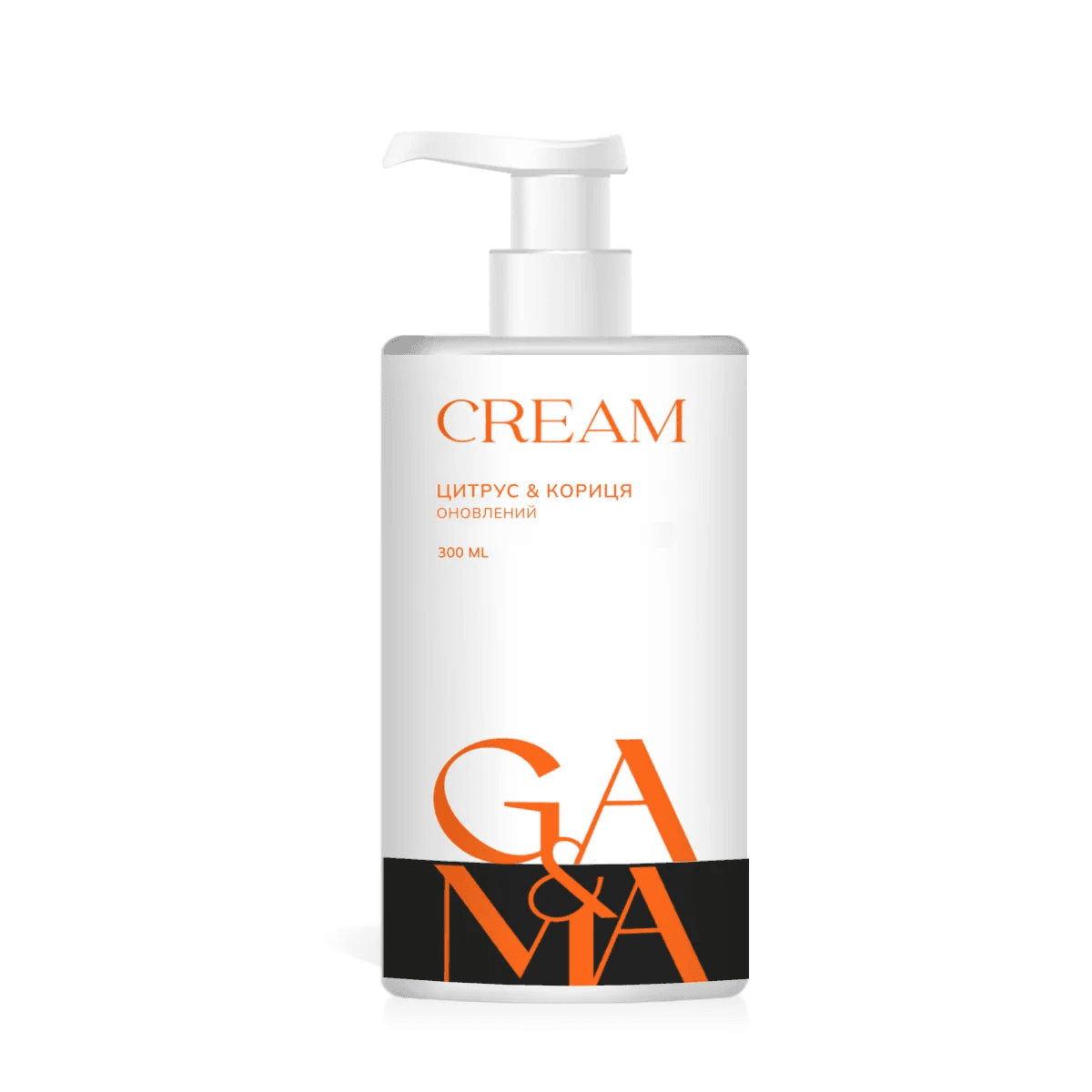 Крем Ga&Ma з сечовиною, цитрус та кориця (інтенсивне зволоження), 300 мл — фото 1