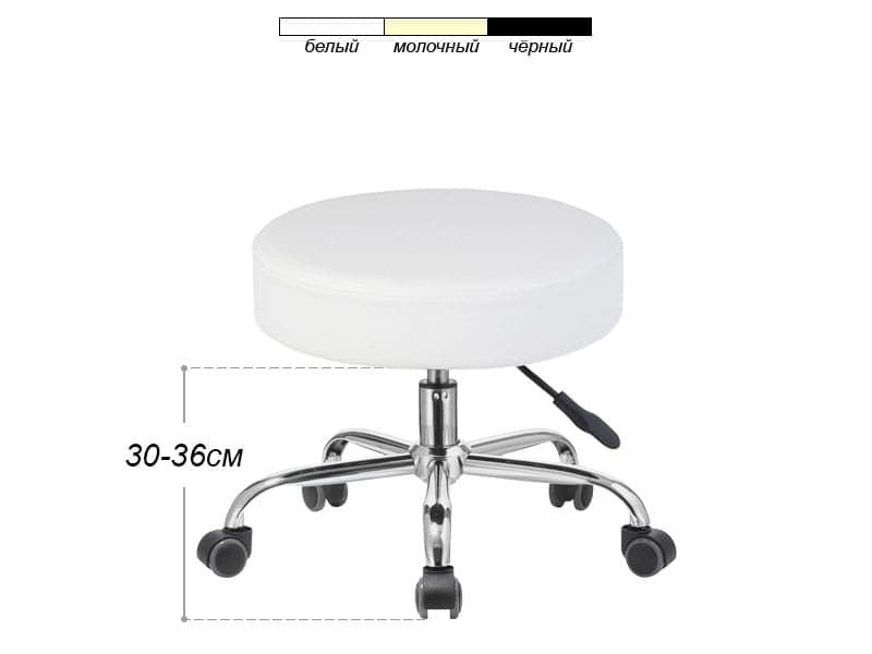 Крісло майстра (стілець) BS 305, білий — фото 1